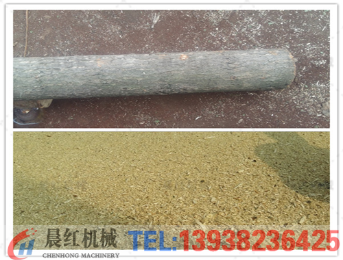 木材粉碎机粉碎前后的效果对比